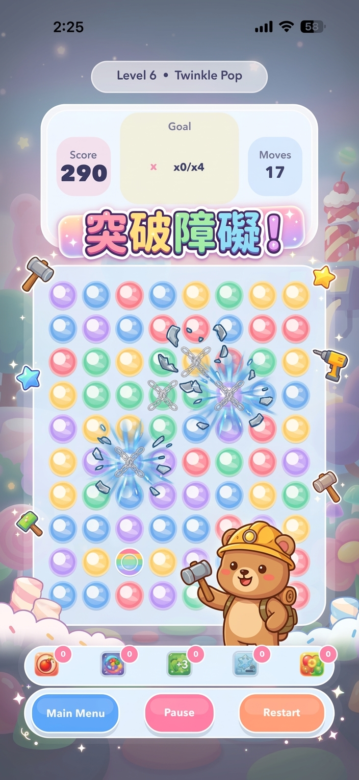 Obstacle gameplay poster