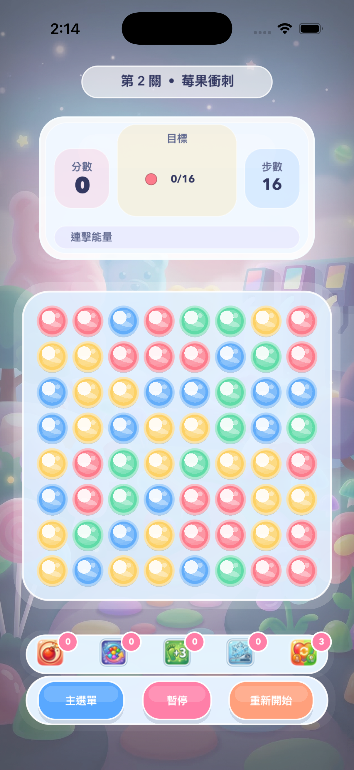 Bubble Pop Match gameplay screenshot
